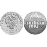Монета 25 рублей 2011 год - Горы (Эмблема), XXII зимние Олимпийские игры в Сочи 2014
