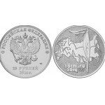 Монета 25 рублей 2014 год - Факел, XXII зимние Олимпийские и XI Параолимпийские игры в Сочи 2014