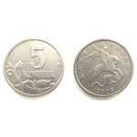 Монета 5 копеек 2003 год М Россия