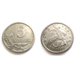 Монета 5 копеек 2006 год СП Россия