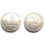 Монета 5 копеек 2006 год М Россия