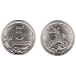 Монета 5 копеек 2007 год СП Россия