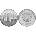Монета 25 рублей 2014 год - Горы (Эмблема), XXII зимние Олимпийские игры в Сочи 2014