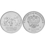 Монета 25 рублей 2014 год - Талисманы, XXII зимние Олимпийские игры в Сочи 2014