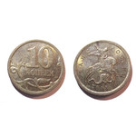 Монета 10 копеек 2008 год СП Россия