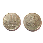 Монета 10 копеек 2012 год М Россия