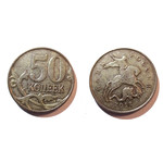 Монета 50 копеек 2012 год М Россия