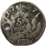 5 копеек 1757 год СПБ Елизавета - Редкая