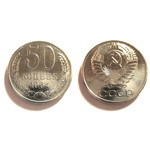 Монета 50 копеек 1964 год СССР