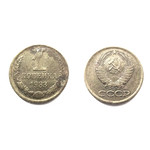 Монета 1 копейка 1983 год СССР