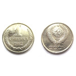 Монета 1 копейка 1982 год СССР