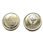 Монета 1 копейка 1984 год СССР
