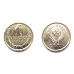 Монета 1 копейка 1988 год СССР