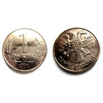 Монета 1 рубль 1992 год М Россия