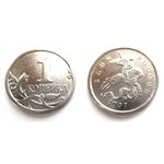 Монета 1 копейка 2007 год М Россия