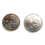 Монета 5 копеек 1998 год СП Россия