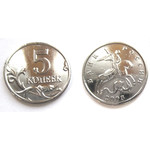 Монета 5 копеек 2003 год М Россия