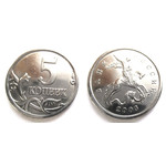 Монета 5 копеек 2003 год СП Россия