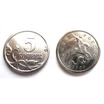 Монета 5 копеек 2004 год СП Россия