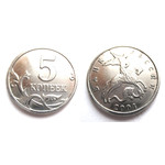 Монета 5 копеек 2004 год М Россия