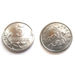 Монета 5 копеек 2006 год СП Россия