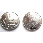 Монета 5 копеек 2009 год М Россия