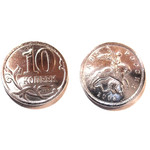 Монета 10 копеек 2008 год СП Россия