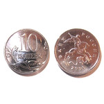 Монета 10 копеек 2008 год М Россия