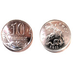 Монета 10 копеек 2011 год М Россия