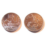 Монета 50 копеек 2008 год М Россия