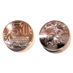 Монета 50 копеек 2011 год М Россия