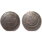 Кликните для увеличения изображения