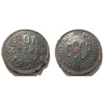 Кликните для увеличения изображения