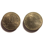 Монета 10 рублей 2012 год - Дмитров