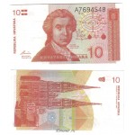 10 динаров 1991 год Хорватия UNC