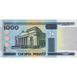 1000 рублей 2000 год Беларусь UNC