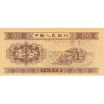 1 фынь 1953 год Китай UNC