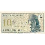 Банкнота (бона) 10 сен 1964 год Индонезия UNC