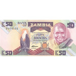 Банкнота (бона) 50 квача 1980-1988 год Замбия UNC