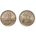 Монета 1 копейка 2005 год М Россия