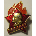 Значок за активную работу СССР