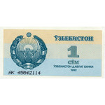 1 сум 1992 год Узбекистан UNC