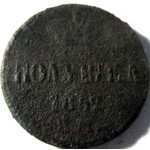 Кликните для увеличения изображения