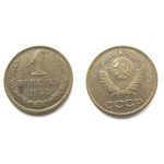 Монета 1 копейка 1984 год СССР
