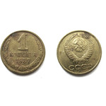 Монета 1 копейка 1987 год СССР