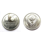 Монета 15 копеек 1991 год Л СССР