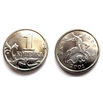 Монета 1 копейка 2001 год М Россия