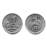 Монета 1 копейка 2006 год М Россия