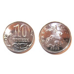 Монета 10 копеек 2014 год М Россия