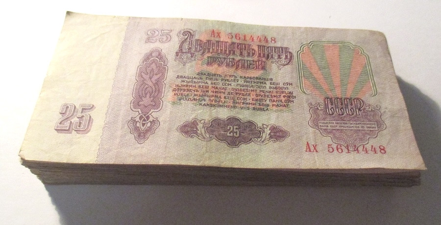 Банкнота 25 рублей 1961 года. Пачки советских денег. 5000 Рублей 1961. 100 Рублей 1961 года. Куплю рубли 1961